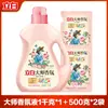 Detergente para Roupas Liby Master Fragrance, fragrância duradoura, limpa e amacia, frasco grande, caixa inteira para uso doméstico, atacado