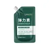Qianzi Polipeptídeo Queratina Elasticizador Protetor de Cachos para Cuidados com o Cabelo, Condicionador Nutritivo Leave-In para Cabelos Cacheados