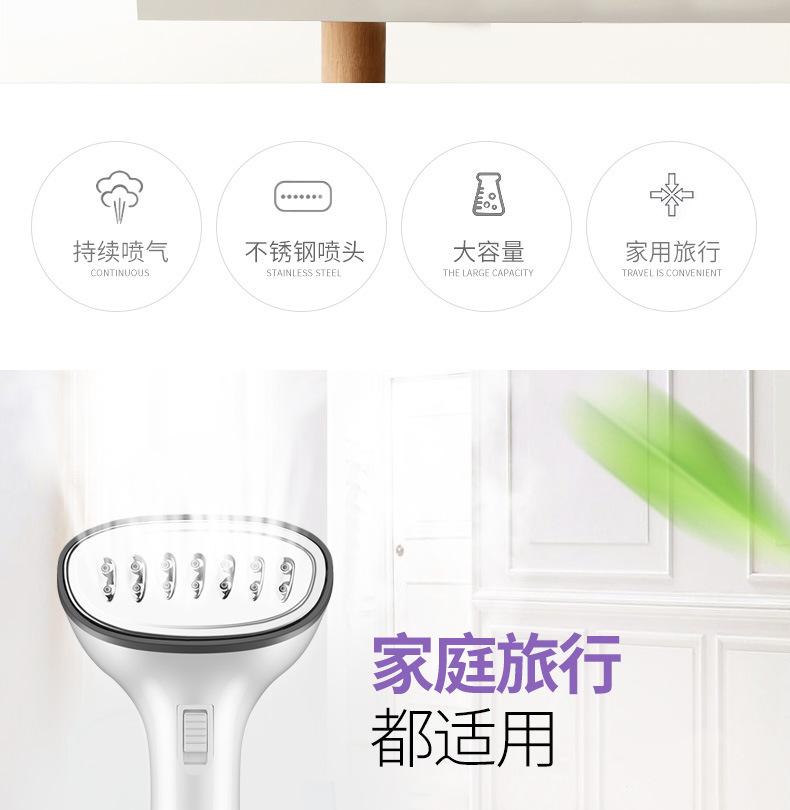 my801挂烫机-修改_02