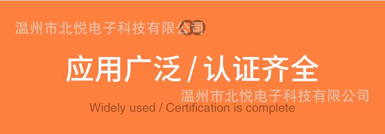详情---改_20.jpg