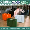 Bolsa Tote sin Base, Bolsa de Papel Colorida con Logo Impreso, Bolsa de Papel para Tienda de Ropa, Caja de Empaque para Cosméticos, Bolsa de Compras, Bolsa de Regalo