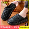 2026 Nuevas Pantuflas de Algodón para Hombre Talla Grande Otoño e Invierno para Interiores Hogar Cálidas Impermeables Antideslizantes Pantuflas de Cuero PU Invierno