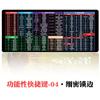 Tecla de Atalho Douyin Mouse Pad Grande Pad de Mesa Excel Jogo Escritório Vendas Diretas de Fábrica Mouse Pad de Escritório Quente