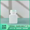 Atacado do Fabricante Frascos Quadrados de 90ml para Embalagem, Frascos Amway, Frascos com Tampa Flip-Top para Sólidos Orais, Frascos de Embalagem Verdes, Frascos para Comprimidos e Cápsulas
