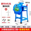 Cortacésped Eléctrico, Trituradora de Pasto, Molinillo de Pasto, Pequeña Máquina de Alimento Doméstica para Ganado Vacuno y Ovino, Cortador de Verduras, Cortador de Pasto para Cerdos, Otros