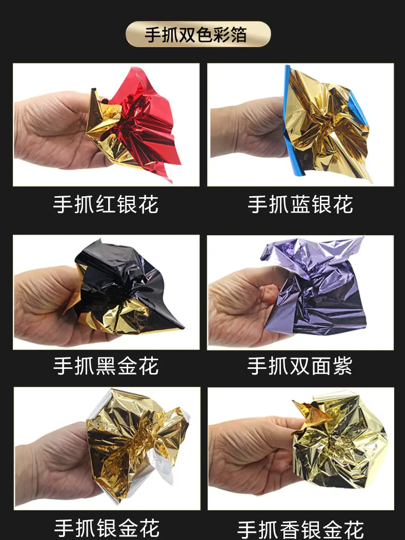 成都店碎金银铜箔--详情（已确认）_07