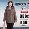 Elegante y con clase chaqueta de ganso para madre, longitud media para mujer, ropa de invierno para mediana edad y personas mayores, de marca, digno y abrigado