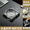Elegante y lujoso, este cenicero de cristal engrosado es un complemento elegante y de alta gama para tu hogar u oficina.. Su creativo diseño de cristal evita que las cenizas se dispersen, lo que lo hace perfecto para usar en salas de estar y oficinas.