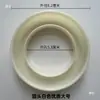 Capa de tubo de fio de poliéster capa de tubo de fio acessórios têxteis anel de descascamento de fio máquina de tricô circular grande capa de tubo de papel de fio de baixa elasticidade tampa de cabeça redonda cabeça plana