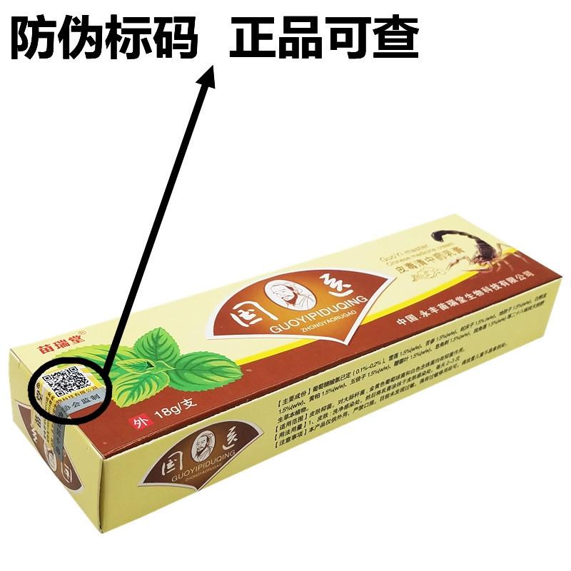 20190706_180534_副本_副本_副本