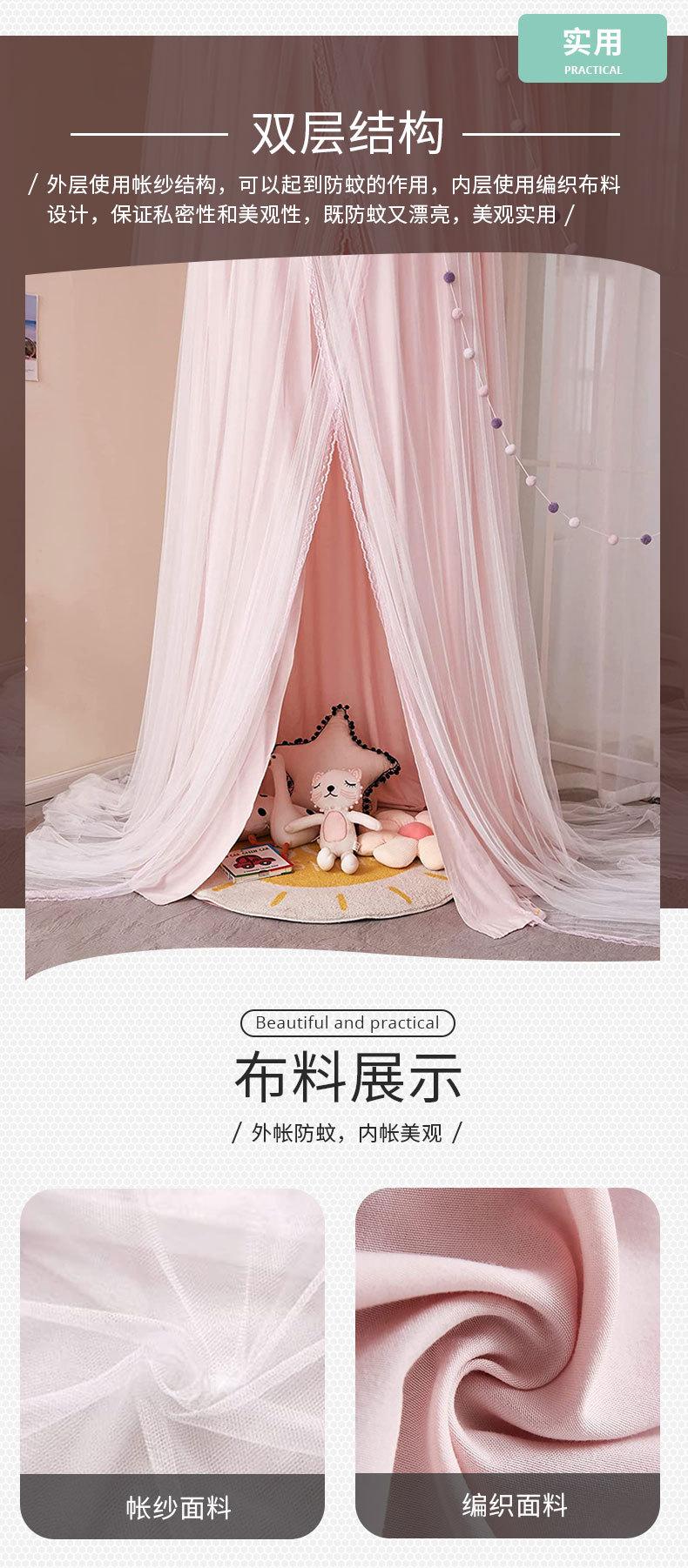 圆顶双层蚊帐女生房间装饰读书角免安装ins风公主风家用单人床帐