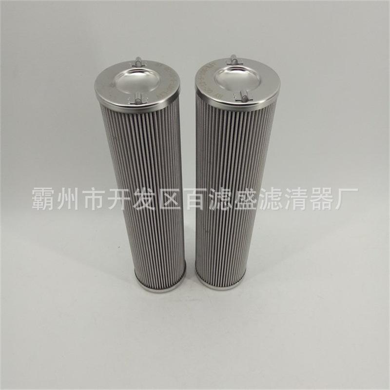 液压滤芯