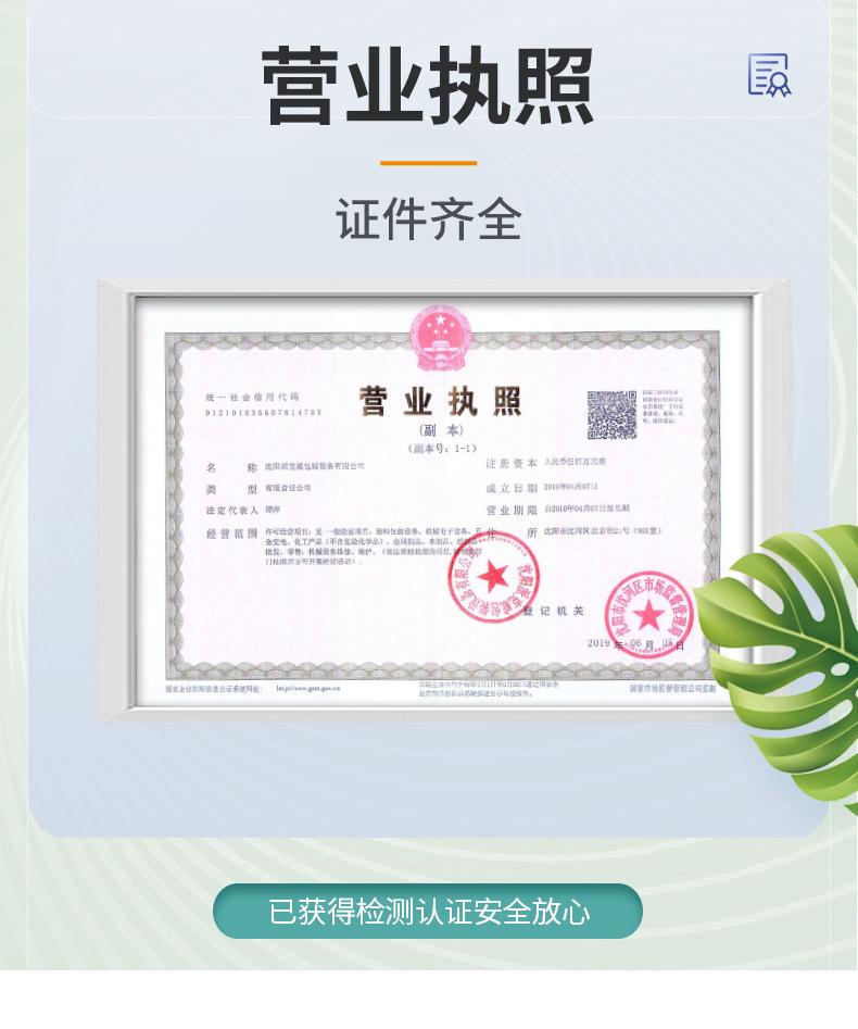 详情_07.jpg