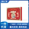 Atacado do Fabricante Adesivos de Gastrodia Elata Panax Notoginseng Tongluo 8 Adesivos Dropshipping