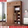 Armario con puertas correderas de madera maciza para uso doméstico en el dormitorio, armario grande moderno y sencillo para niños, armario de almacenamiento económico para apartamentos de alquiler