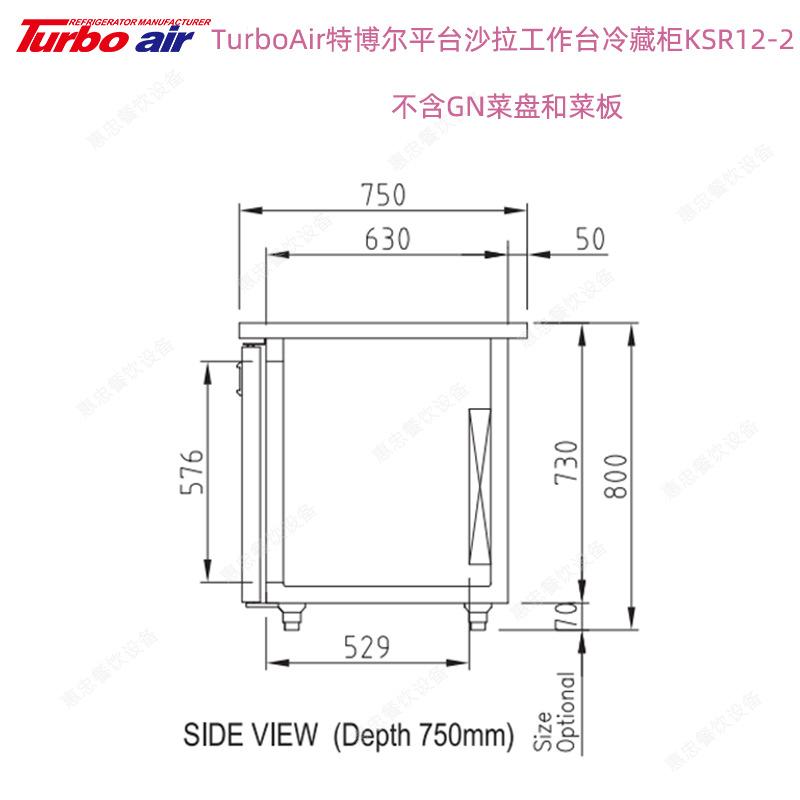 KSR12-2尺寸3.png