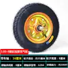 Rueda de monociclo Carrito de pollo Rueda única Juego completo Carrito con ruedas Carrito pequeño Rueda inflable Rueda maciza para uso doméstico y agrícola