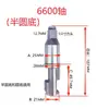 Médio e Pequeno Canhão de Vento Eixo de Impacto Pássaro de Fogo Zhengmao Sakurata Chave Pneumática Bloco Martelo Estrutura de Impacto Acessórios Kit de Reparo Todos