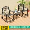 Sillón mecedor de exterior de aluminio fundido traje comercio exterior transfronterizo fábrica mayoreo ocio sala de té balcón reclinable pausa para el almuerzo respaldo sillón mecedor