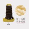 Calcetines Largos de Felpa con Perlas para Mujer, Otoño e Invierno, Espesos, Cálidos, Versátiles, Calentadores de Piernas Casuales