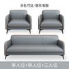 Sofá Moderno Minimalista de Cuero, Elegante Recepción de Oficina y Zona de Descanso, Sofá de Negocios para Oficina y Juego de Mesa de Café
