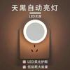 Luz Noturna para Uso Noturno, Lâmpada de Parede LED para Quarto Controlada por Sensor Inteligente, Luminária de Mesa Plug-in para Cama de Crianças, Peça Única