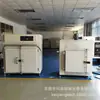 Horno de Procesamiento Térmico de 500 Grados del Fabricante, Horno Libre de Polvo de 100 Niveles, Caja de Envejecimiento Térmico de 300 Grados, Horno de Horneado de Partículas de Plástico