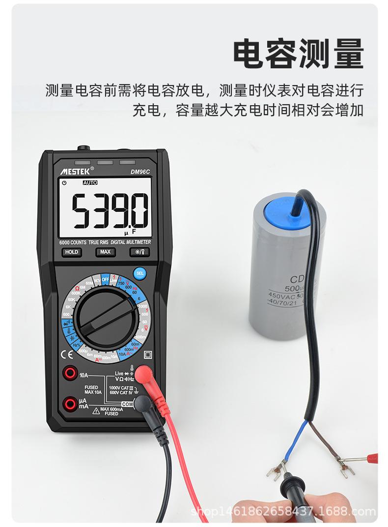 DM96C中文详情_12.jpg