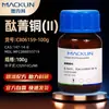 Ftalocianina de Cobre Macklin(II) C806159-100G Cas:147-14-8 Reactivo Químico