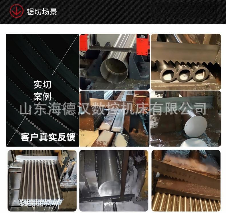 锯切案例