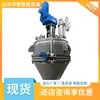 Secador al Vacío de Cono Único con Control Electrónico Inteligente PLC y Control Automático de Temperatura