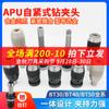 Portaherramientas CNC BT40-APU13-100 tipo pinza para taladro autoaprietante torno centro de mecanizado CNC mandril APU llave