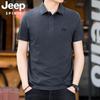 Precio controlado 2024 nuevo para hombre primavera y verano teñido viejo retro solapa manga corta casual para hombre POLOPS5288
