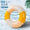 Flotador Inflable para Niños y Adultos, Estilo Ins Flotador Inflable para Axilas para Niños y Niñas, Salvavidas Infantil, Metabo