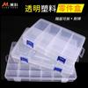 Caja de almacenamiento DIY, caja de almacenamiento simple, caja de almacenamiento de escritorio transparente, caja de cuentas, caja de herramientas hecha a mano de 10 y 15 cuadrículas