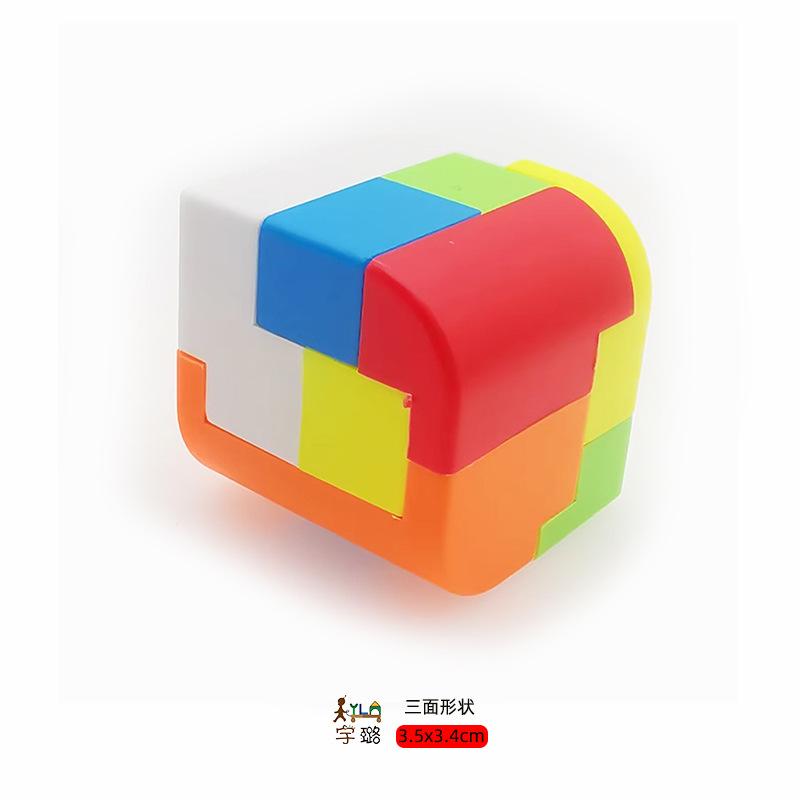 三面形-11