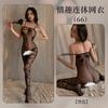 Fan Lei Lencería Sexy Mujeres Sexy Perspectiva Rosa Pijamas Flor Tentación Tirantes Una Pieza Medias Conjunto de Pijamas 66