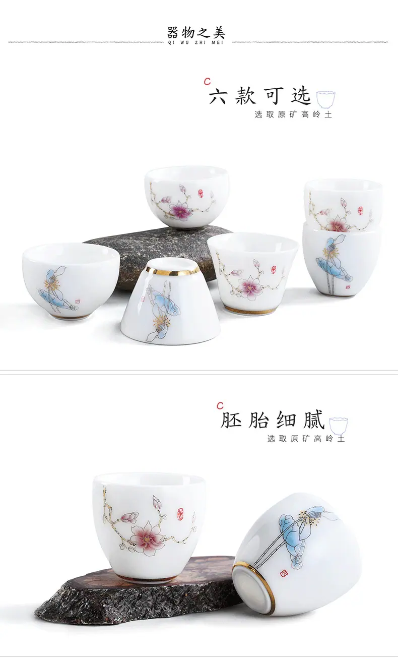 茶杯_05.jpg
