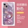 Funda para Teléfono de Concha de Estrella de Mar Más Vendida del Sudeste Asiático iPhone17 Mundo Marino Apple 18Pro Funda de Cristal Premium