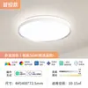 Fsl Foshan Iluminación Protección Ocular Lámpara de Techo para Sala de Estar Moderna Casual Lámpara para Apartamento Grande Nuevo Estilo 2025