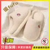 Chinelos de algodão masculinos para casa de outono e inverno com solas macias de EVA, antiderrapantes, resistentes ao desgaste, veludo macio como nuvem, quentes, não soltam fiapos, chinelos fechados