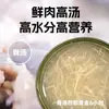 Lata de Hidratação Sopa de Frutas Xiaomeng 85g Lata de Gato Comida Úmida para Gatos Pacote de Refeição Petiscos para Animais Personalizado OEM