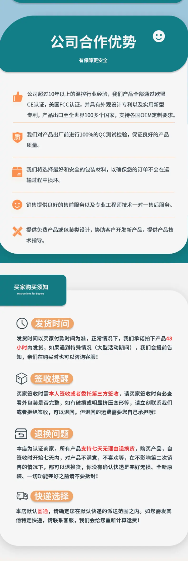 中文详情_06.jpg