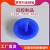 Productos de caucho de silicona del fabricante tapa protectora de silicona tapón de polvo de goma piezas de forma especial de caucho de silicona almohadilla de goma