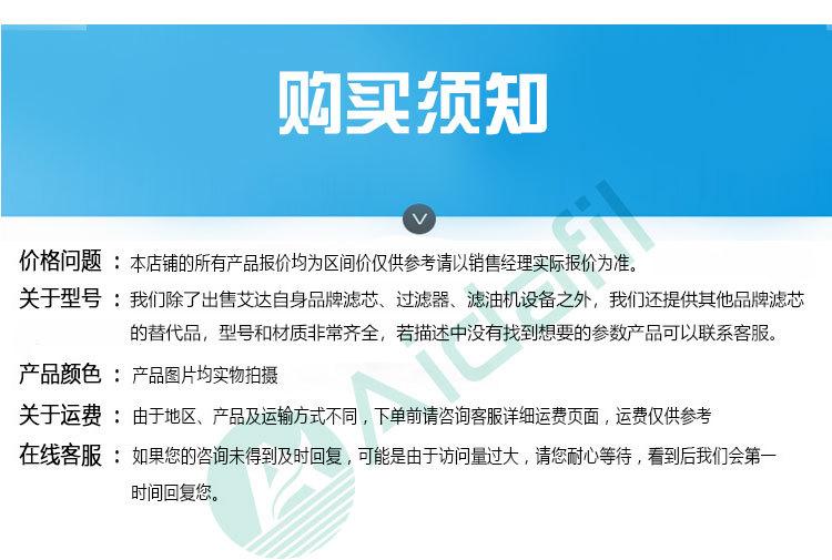 滤油机