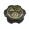 Tampa do Tanque de Expansão do Líquido de Arrefecimento Adequada para Chevrolet 13598760/13502353/53330779 Fornecimento Transfronteiriço