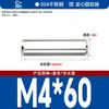 Acero Inoxidable 304 Pasador Cilíndrico Pasador Eje Pasador de Posicionamiento Pasador de Fijación Pasador Sólido Estándar Nacional M2M5M6M8M10M12