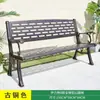 Muebles de Exterior Serie de Sillas de Parque Mesa y Silla Cuadrada para Patio Jardín Impermeable Protector Solar Aluminio Fundido Banco para Comunidad Resort