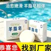 Jabón de Sábila de Shanghái para Lavado de Cara, Baño, Lavado de Cabello, Ducha, Lavado de Manos, Control de Grasa, Limpieza, Hidratación, Jabón Facial, Venta al por Mayor