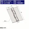 Acero Inoxidable 304 Bisagra de Alta Resistencia Bisagra Industrial Engrosada Bisagra para Equipo Mecánico Bisagra para Caja de Gabinete de Distribución Eléctrica Alta Capacidad de Carga